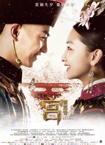 小有夫之妇